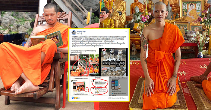 មិនខ្លាចបាបបុណ្យ.! គណនីហ្វេសប៊ុកមួយដាក់ចំៗទៅកាន់ព្រះតេជព្រះគុណ​ដេវីត ៖ « Fan G-devit សម្បូរ​ក្មេង​ទំនើង​មែន…»