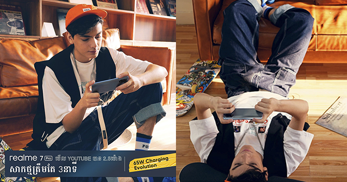 សាកថ្មលឿនជាងមុន realme 7 series ដែលមានបច្ចេកវិទ្យា 65W SuperDartបានមកដល់ហើយ