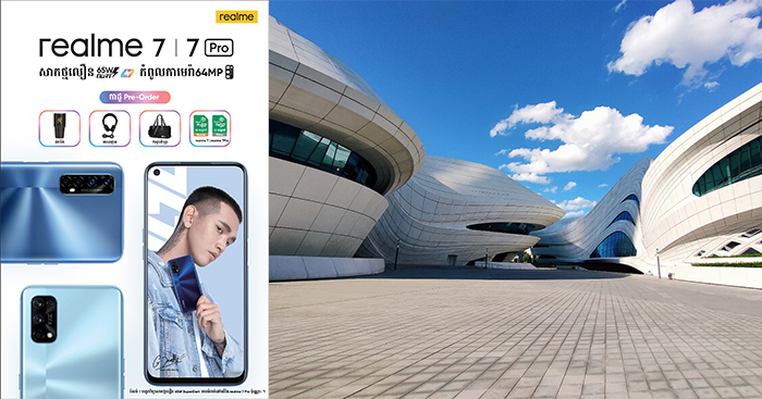 កម្លាំង​ម៉ាស៊ីន​ខ្លាំង តម្លៃ​ទាប ទូរ​សព្ទ​ស្មា​ត​ហ្វូ​ន Gaming realme 7 បានដាក់​ឲ្យ​ធ្វើការ​កម្មង់​ហើយ