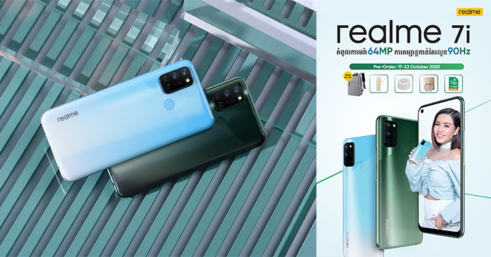 realme 7i ដែលមាន​កាមេរ៉ា 64MP Ultra Clear 4គ្រាប់​អាច​ថតរូប​បាន​ដូច​ក្នុង​ភាពយន្ត តម្លៃ249ដុល្លារ ស្មា​ត​ហ្វូ​ន​ថតរូប​ដែលមាន​តម្លៃ​សមរម្យ​បំផុត