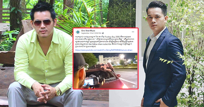 ថៃ នរៈពិទូ ត្រៀមបង្ហាញមុខក្នុងផលិតកម្មថ្មី One Shot Music