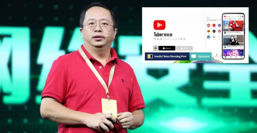 ពលរដ្ឋចិនរាប់លាននាក់ត្រូវបានអនុញ្ញាតឱ្យប្រើប្រាស់ Google, Facebook ដោយស្របច្បាប់ជាលើកដំបូង ក្រោយរយៈពេលជាច្រើនឆ្នាំត្រូវបានហាមឃាត់