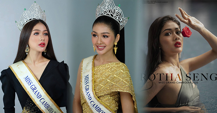 Miss Grand សេង រដ្ឋា ប្រាប់ហេតុផលមិនអាចចូលប្រឡូកវិស័យសិល្បៈ