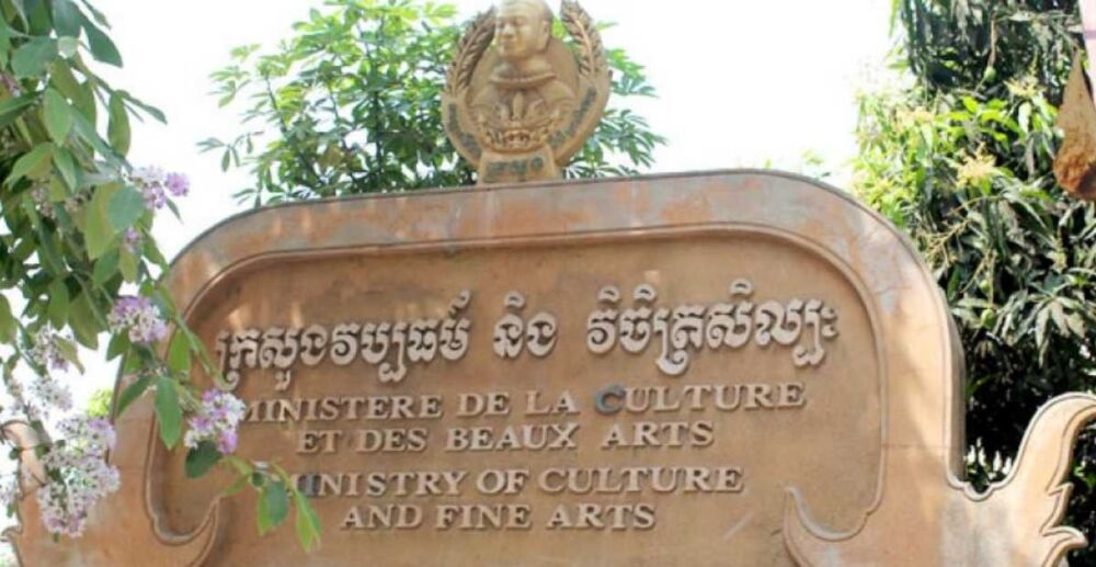 កម្ពុជា​បិទ​​​​​​សារមន្ទីរ រោងភាពយន្ត និង​រោង​សម្តែងសិល្បៈជា​បណ្តោះអាសន្ន​