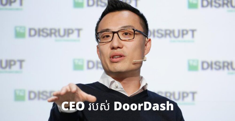 CEO ក្រុមហ៊ុន​ដឹកជញ្ជូន​អាហារ​តម្លៃ 32ពាន់​លាន​ដុល្លារ៖ អាយុ 9ឆ្នាំ ស៊ីឈ្នួល​លាងចាន កាត់​ស្មៅ សូម្បីតែ​ចូល​ហាង McDonald’s ក៏​ជា​រឿង​កម្រ