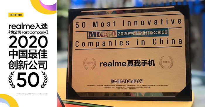 ដោយមាន​គំនិត​ច្នៃប្រឌិត​ខ្ពស់ realme បានឈ្នះ​ពានរង្វាន់ “ក្រុមហ៊ុន​ច្នៃប្រឌិត​ល្អ​បំផុត​ទាំង ៥០ របស់​ចិន​ឆ្នាំ ២០២០”