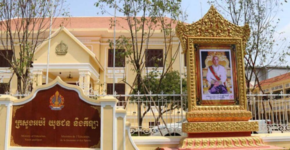 កម្ពុជាបន្តការផ្អាកសកម្មភាពអប់រំ និងកីឡា រហូតដល់ចប់ព្រឹត្តិការណ៍ 28 វិច្ឆិកា