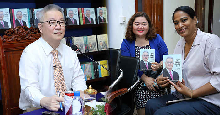 ស្នាដៃ​និពន្ធ​ថ្មី របស់​ឧកញ៉ា​វេជ្ជបណ្ឌិត គួច ម៉េង​លី ត្រូវ​បានដាក់​សម្ពោធ​ហើយ