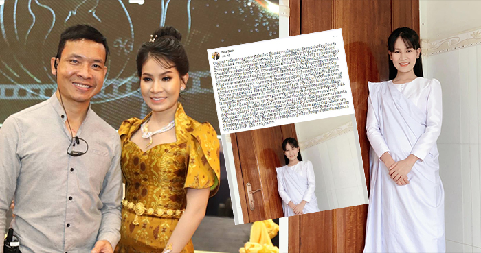 ហុយៗ! ស្ថាបនិកគ្រួសារតារាកម្ពុជា ចេញមុខបង្ហោះសារពន្លាស់អ្នកហែកហួរម្ចាស់ផលិតកម្ម រាម