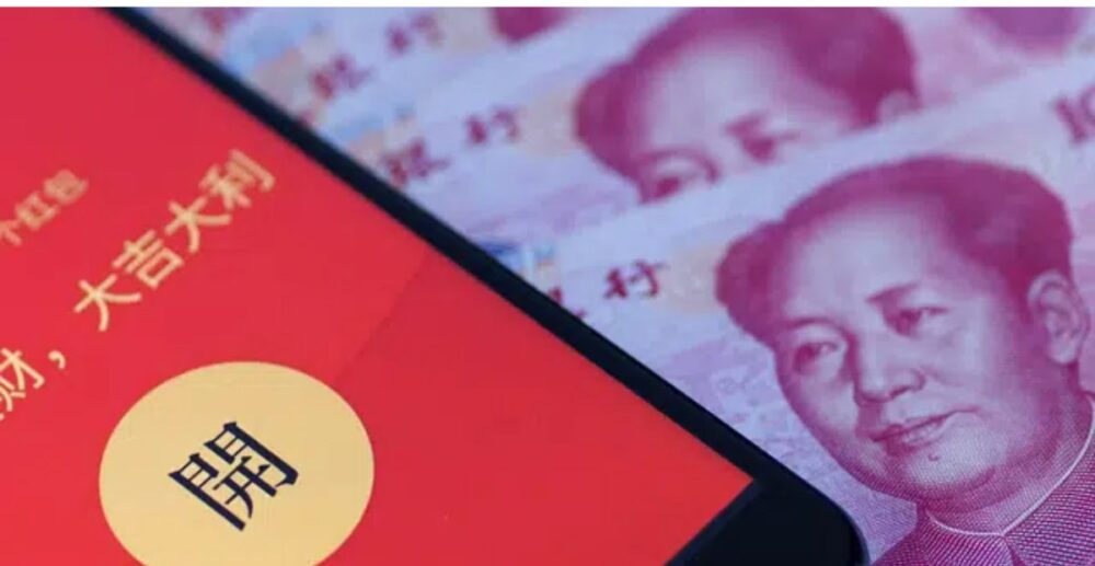 ចិន​ផ្ដល់​អាំង​ប៉ាវ​ជា​ប្រាក់​អេឡិចត្រូនិក​រាប់លាន​ដុល្លារ​ដល់​ប្រជាជន​ដើម្បី​ទទួល​ចូលឆ្នាំថ្មី