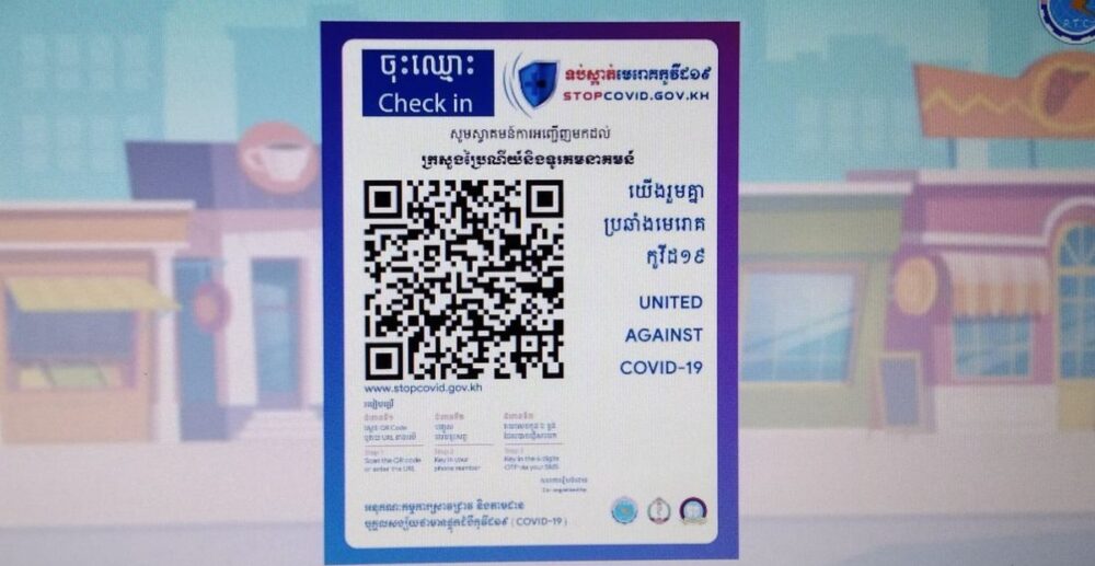 QR Code «ទប់ស្កាត់ Covid-19» មាន​ស្ថាប័នរដ្ឋ​និង​ឯកជន​ជាង1ម៉ឺន​កន្លែង កំពុង​ប្រើ