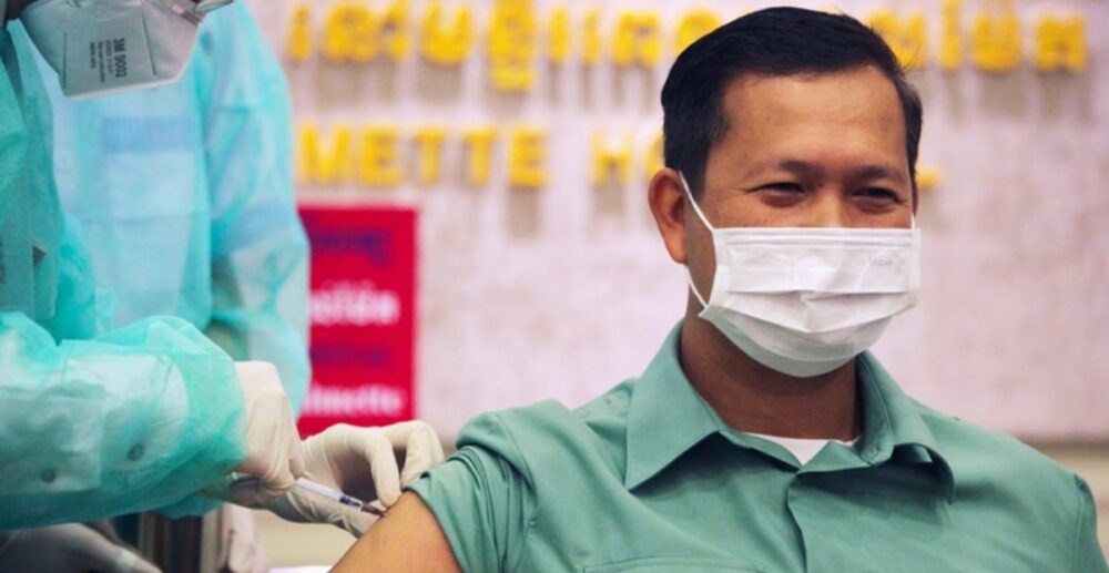 ក្រុមគ្រូពេទ្យ​ណែនាំ​បណ្ឌិត ហ៊ុន ម៉ា​ណែ​ត ៖ «មិនគួរ​ហូប​អាហារ​សមុទ្រ និង​គ្រឿង​ស្រវឹង ក្រោយ​ការចាក់​វ៉ាក់សាំង Covid-19» របស់​ចិន