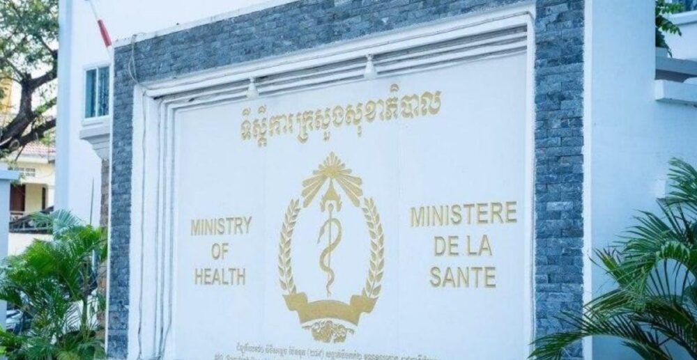 ស្ថិតិនៃ​តួលេខ​ Covid-19 នៅ​កម្ពុជា គិត​ត្រឹម​ថ្ងៃទី 27កុម្ភៈ 2021