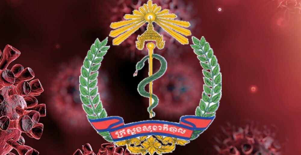 ស្ថានភាព Covid-19 នៅ​កម្ពុជា គិត​ត្រឹម​ព្រឹក​ថ្ងៃទី 4មីនា 2021