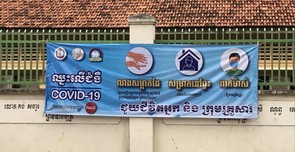 តួលេខ​វិជ្ជមាន​នឹង Covid-19 ថ្មី​នៅ​កម្ពុជា សម្រាប់​ព្រឹក​ថ្ងៃទី 15មីនា បាន​ថយចុះ​ច្រើន​ធៀប​នឹង​ម្សិលមិញ