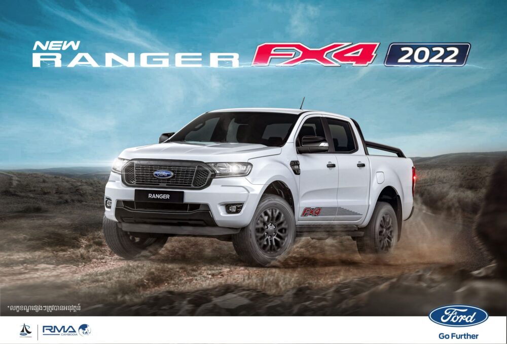 សូម​ស្វាគមន៍​សមាជិក​ថ្មី New Ford Ranger FX4 ស៊េរី​ថ្មី​ឆ្នាំ 2022
