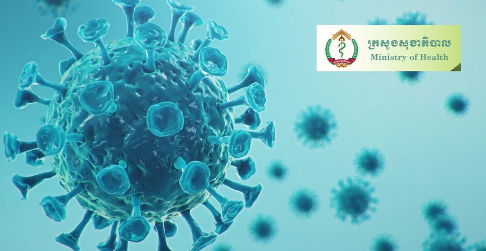 កម្ពុជារកឃើញអ្នកឆ្លងវីរុសCovid-19 ចំនួន 277នាក់ ក្នុងថ្ងៃទី11មេសា