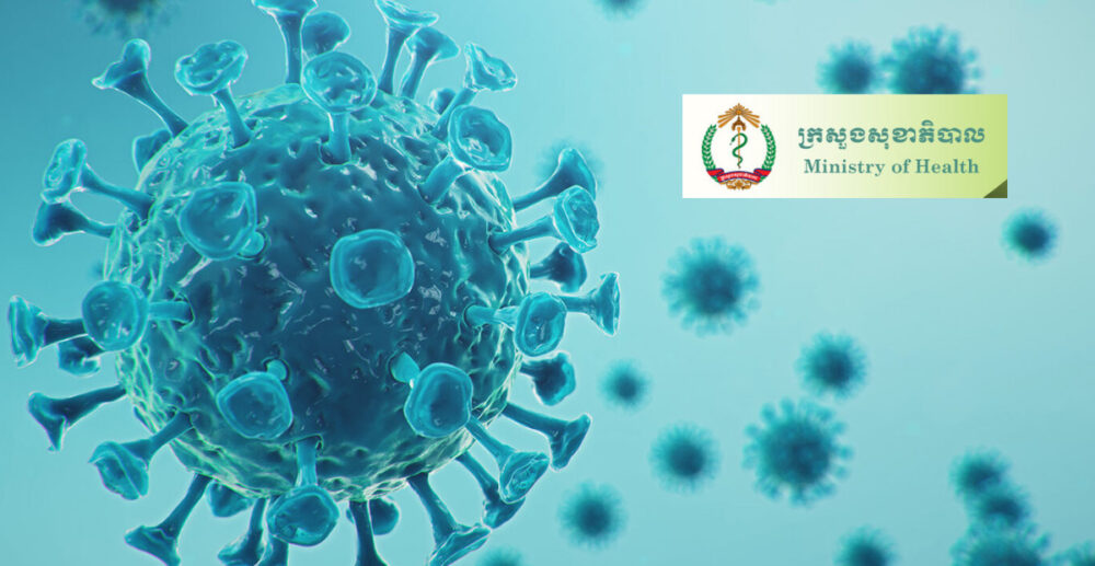 កម្ពុជា​រក​ឃើញ​ករណី​វិជ្ជមាន​នឹង​វីរុស​​ Covid-19 ចំនួន​​ 446​នាក់​​ថែម​​ទៀត​ កាល​​ពី​ថ្ងៃទី​21​មេសា​