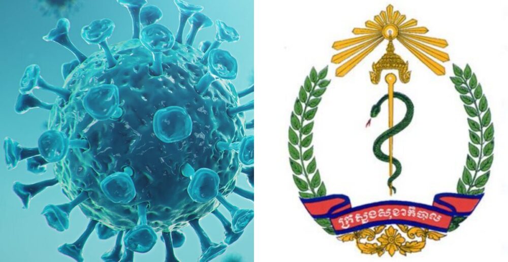 កម្ពុជា រកឃើញ 39នាក់​មាន​ផ្ទុក​វីរុស​Covid-19 ក្នុងអំឡុង​ថ្ងៃទី31មីនា ខណៈ​​ករណី​​​ស្លាប់​​សរុប​ បាន​កើន​ដល់​14​នាក់​