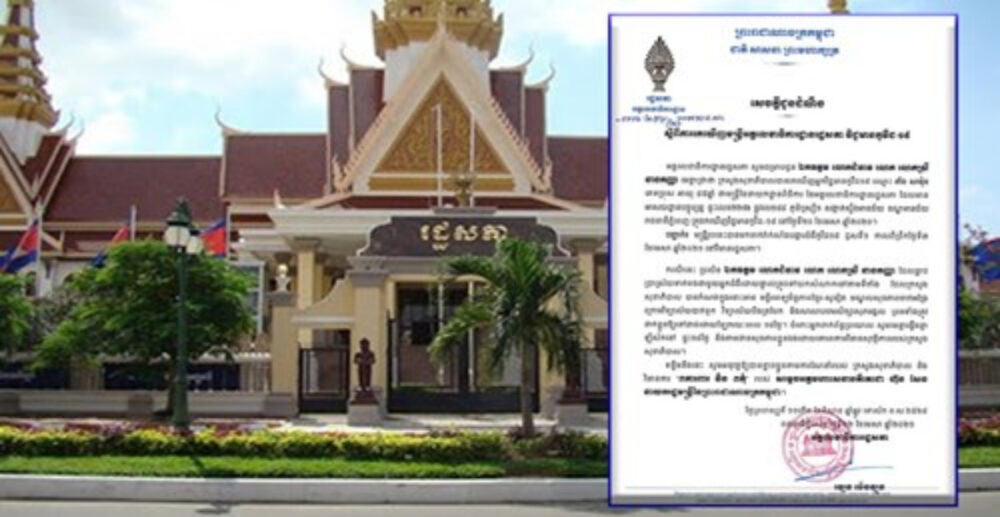 អគ្គលេខាធិការដ្ឋានរ​ដ្ឋ​សភាជាតិ៖ មន្ត្រី​អគ្គលេខាធិការដ្ឋាន​រដ្ឋ​សភា​ម្នាក់ វិជ្ជមាន​នឹង​ Covid-19