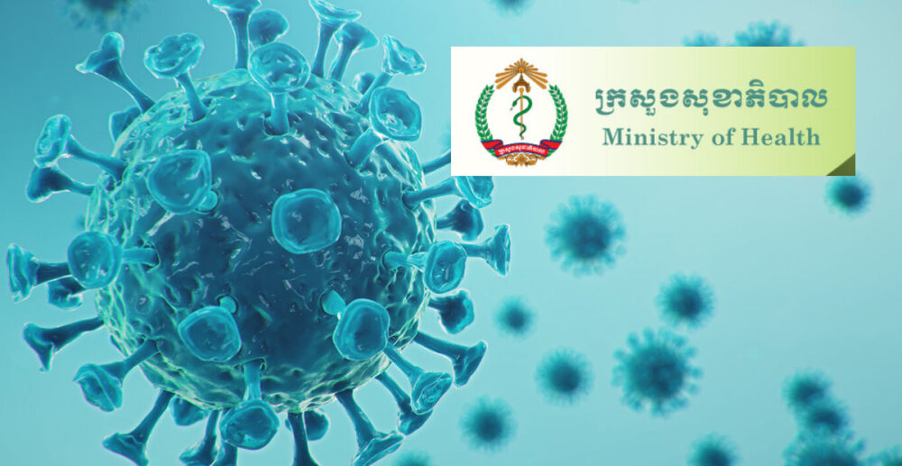 តួលេខ​អ្នក​ឆ្លង​​ Covid-19 សរុប​នៅ​កម្ពុជា​ បាន​កើន​ឡើង​ដល់​ខ្ទង់​ម៉ឺន​នាក់​ហើយ​!