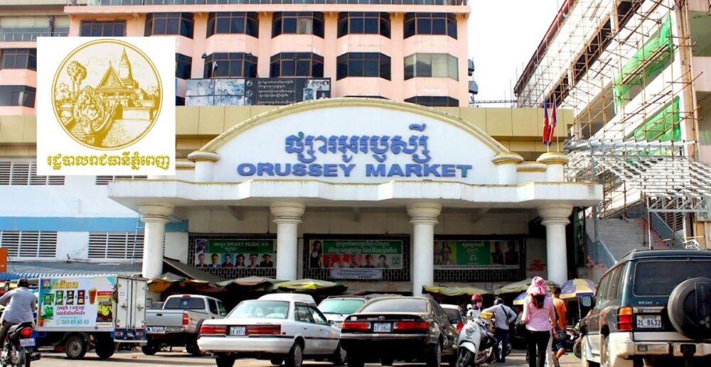 ផ្អាក​ដំណើរការ​ផ្សារ​អូរឫស្សី​រយៈពេល14ថ្ងៃ ដើម្បី​បង្ការ​Covid-19