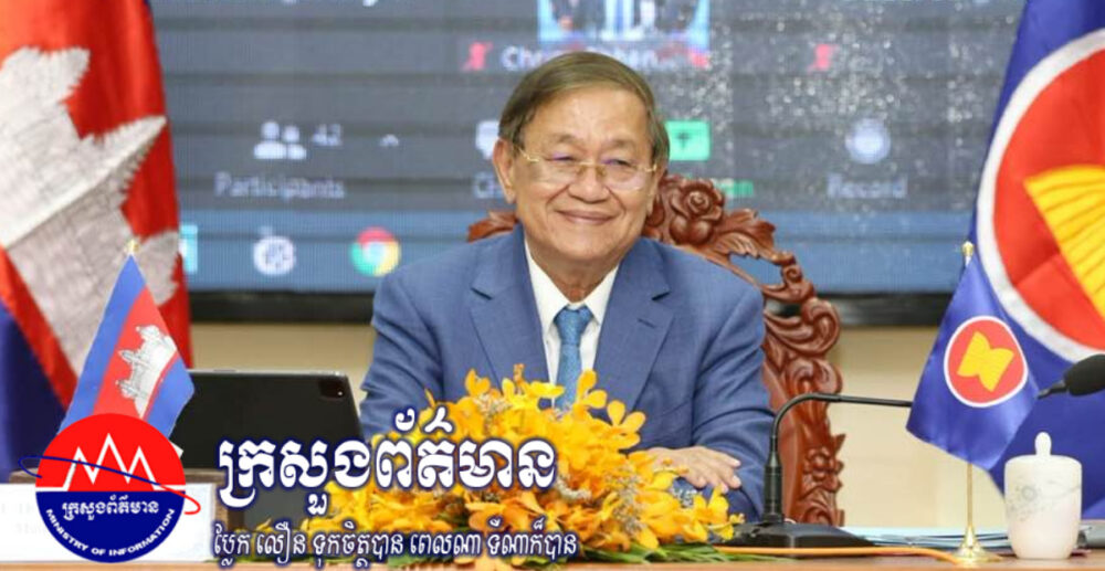 លិខិត​ធ្វើដំណើរ​របស់​អ្នកសារព័ត៌មាន ត្រូវបាន​បន្ថែម​សុពល​ភាព​​រយៈ​ពេល​7​ថ្ងៃ​​ទៀត នៅក្នុង​អំឡុងពេល​អនុ​វត្ត​វិធាន​ការបិទ​ខ្ទប់