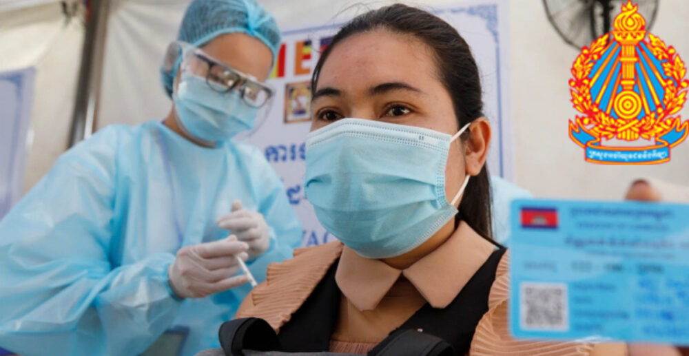 ក្រសួង​អប់រំ ជូនដំណឹង​ស្ដីអំពី​ការចាក់​វ៉ាក់សាំង​ដូ​ស​ទី​ពីរ សម្រាប់​បុគ្គលិក​អប់រំ ក្នុងពេល​បិទ​ខ្ទប់​ដោយសារ​Covid-19