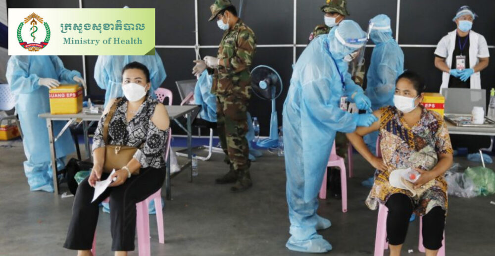 ក្រសួងសុខាភិបាល ចេញ​របាយការណ៍​ស្ដីពី​តួលេខ​នៃ​ការចាក់​វ៉ាក់សាំង​បង្ការ​វីរុស​COVID-19