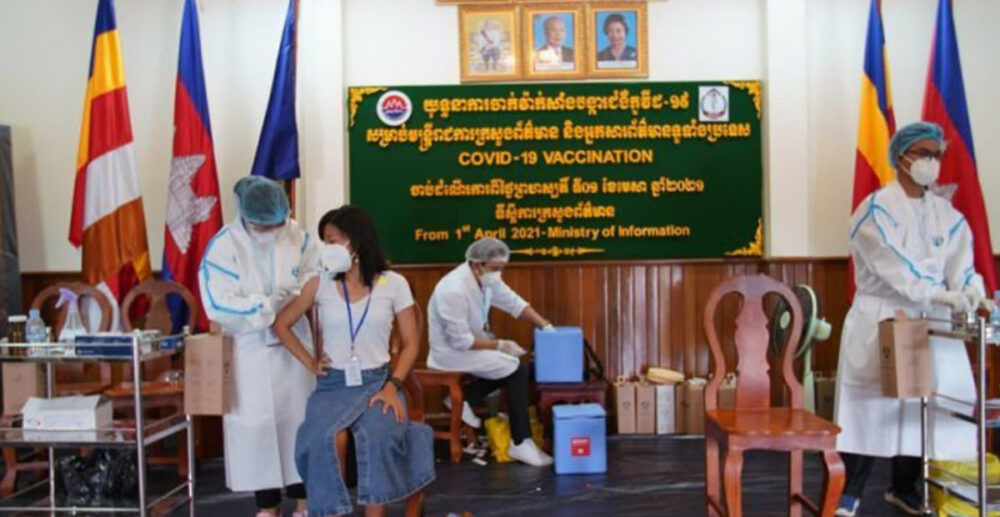 Covid-19! កម្ពុជា ដាក់​ផែនការ​ស្វែង​រក​​វ៉ាក់សាំង​​ចាក់​ជូន​ពលរដ្ឋ ឱ្យ​រួចរាល់​នៅ​ឆ្នាំ2022 ខណៈ​អ្នក​ឆ្លង​វីរុស​នេះ បច្ចុប្បន្ន កើន​ដល់​ជាង 18,170នាក់