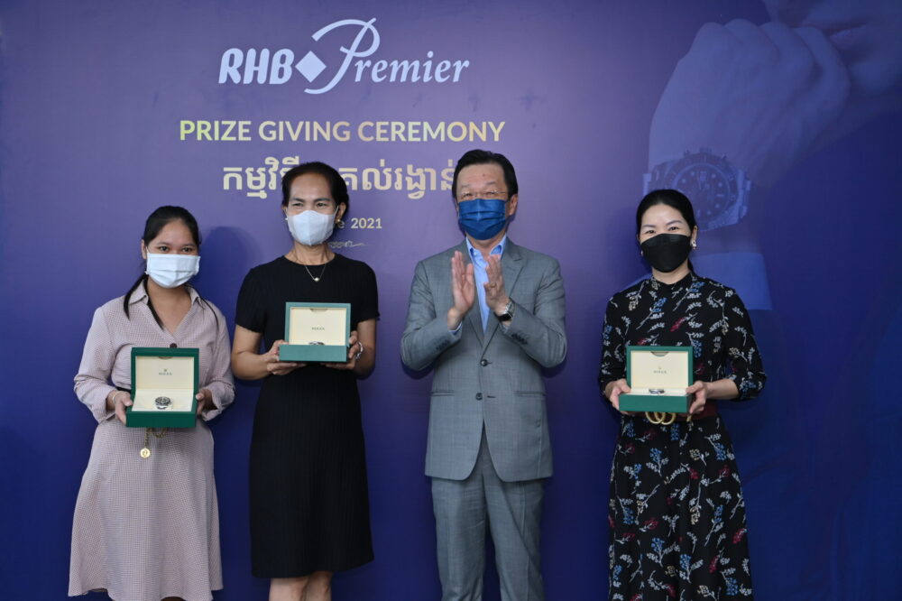 ធនាគារ​​ អ អេច​ ប៊ី (ខេមបូឌា) ម.ក ប្រារព្ធពិធីប្រគល់រង្វាន់ដល់អតិថជន ក្នុងយុទ្ធ​ធានាការដាក់ប្រាក់បញ្ញើ ពី PREMIER BANKING