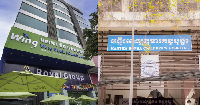 យុទ្ធនាការ​កៀរគរ​ថវិកា​ជូន​មូលនិធិ​គន្ធបុប្ផា​កម្ពុជា​តាម​បណ្តាញ​ធនាគារ​វី​ង​