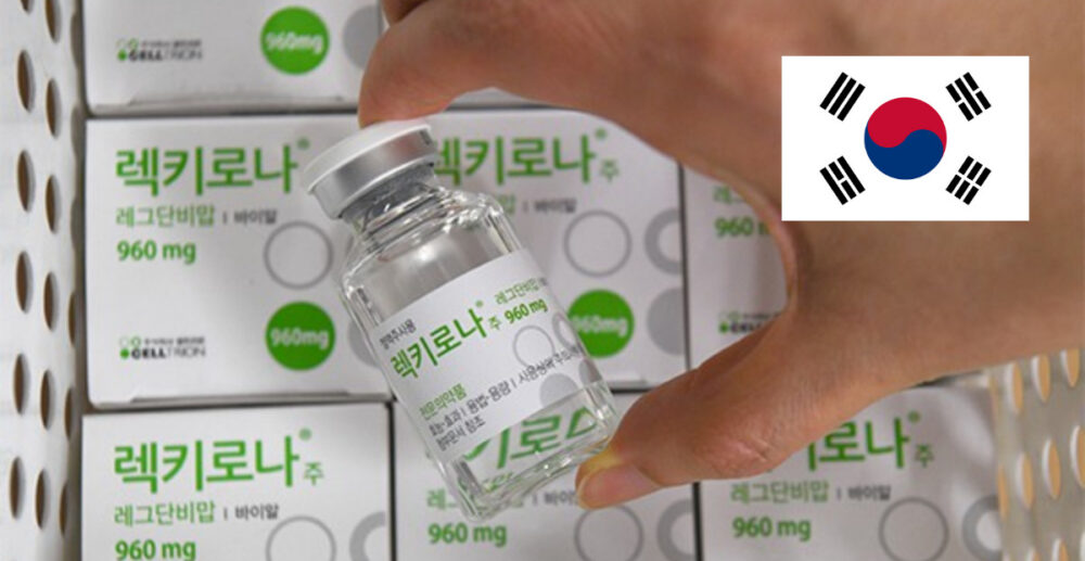 ថ្នាំព្យាបាលជំងឺ COVID-19 របស់ កូរ៉េខាងត្បូង មានប្រសិទ្ធភាព នៅក្នុងការពិសោធលើមនុស្ស ដំណាក់កាលទីបី