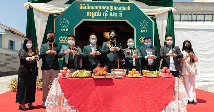 ពិធី​សម្ពោធ​ការដ្ឋាន​សាងសង់​គម្រោង បុរី ណា​ឌី របស់​ក្រុមហ៊ុន GCC នៅ​សង្កាត់​ជ្រោយចង្វារ