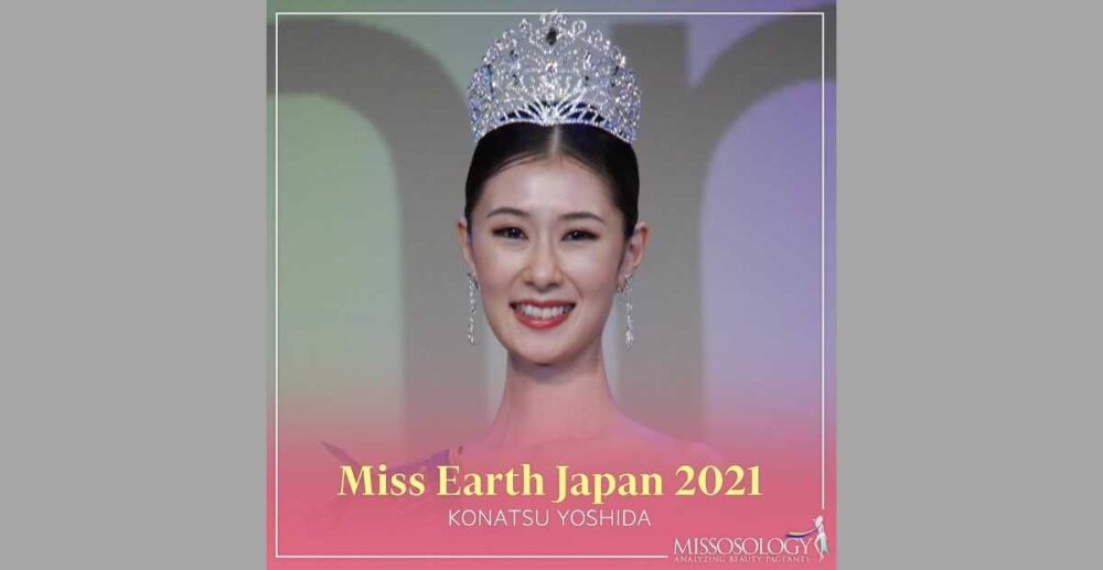 អ្នករាំ​របាំ វ័យ 26 ឆ្នាំ គ្រង​មកុដ​បវរ​កញ្ញាឯក​ភពផែនដី Miss Earth Japan របស់ ជប៉ុន ឆ្នាំ 2021