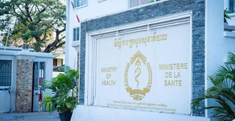 កម្ពុជា អនុញ្ញាតឱ្យ​ខេត្ត​ចំនួន 22 ទៀត អនុវត្ត​ការព្យាបាល​អ្នកជំងឺ COVID-19 កម្រិត​ស្រាល នៅតាម​ផ្ទះ