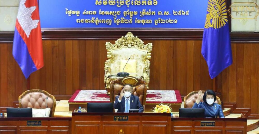 សេចក្តីព្រាងច្បាប់ ពាក់ព័ន្ធ​ការកំណត់​ឱ្យមាន​សញ្ជាតិ​ខ្មែរ​តែមួយ សម្រាប់​មេដឹកនាំ​ស្ថាប័នកំពូលៗ​របស់​ជាតិ​ ត្រូវបាន​រដ្ឋសភា​អនុម័ត​រួចហើយ