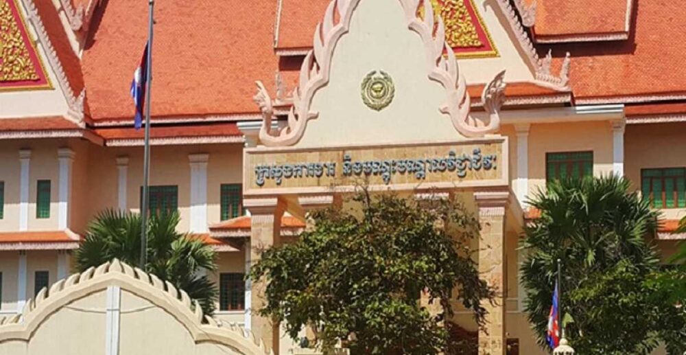 ការឈប់​សម្រាក​ថ្ងៃបុណ្យ ដែលមាន​ប្រាក់​ឈ្នួល សម្រាប់​ឆ្នាំ 2022