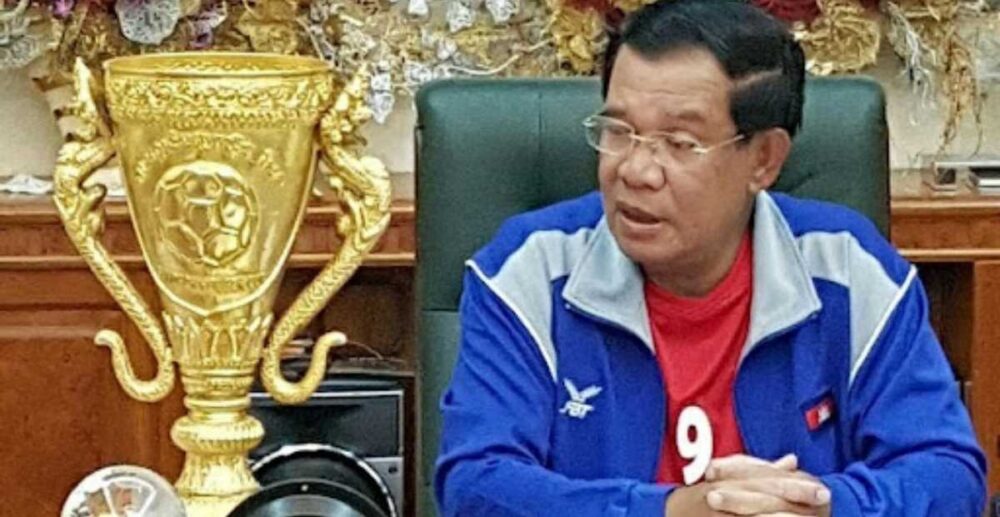 ព្រឹត្តិការណ៍​ប្រកួត​បាល់ទាត់​ដណ្ដើម​ពានរង្វាន់​សម្តេច​តេ​ជោ ហ៊ុន សែន ថ្នាក់ជាតិ ឆ្នាំ 2021 ត្រូវបាន​កែប្រែ