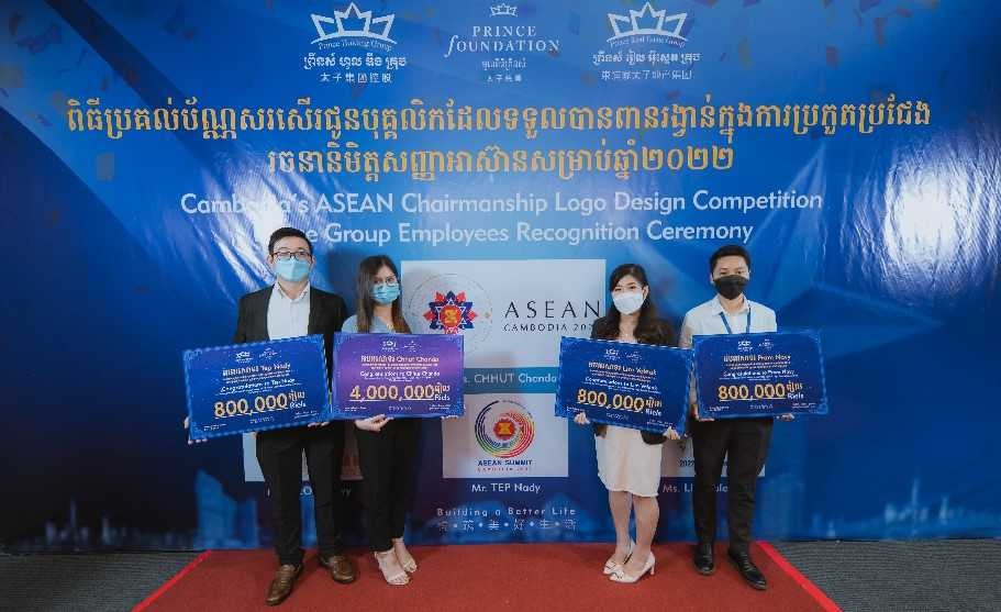 បុគ្គលិក​របស់​សម្ព័ន្ធ​ក្រុមហ៊ុន ព្រី​នស៍ គ្រុប ទទួលបាន​ជ័យលាភី​ចំណាត់ថ្នាក់​លេខ១ ក្នុងការ​ប្រកួត​រចនា​និមិត្តសញ្ញា​អាស៊ាន ខណៈ​កម្ពុជា​ធ្វើជា​ប្រធាន​អាស៊ាន នៅ​ឆ្នាំ ២០២២
