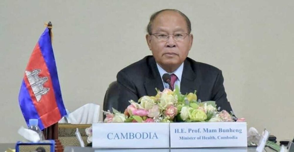 កម្ពុជា អនុញ្ញាត​ឱ្យប្រើ​ប្រាស់​​ថ្នាំ​គ្រាប់ Molnupiravir សម្រាប់​ព្យាបាល​ជំងឺ COVID-19 ក្នុង​លក្ខខណ្ឌ​បន្ទាន់