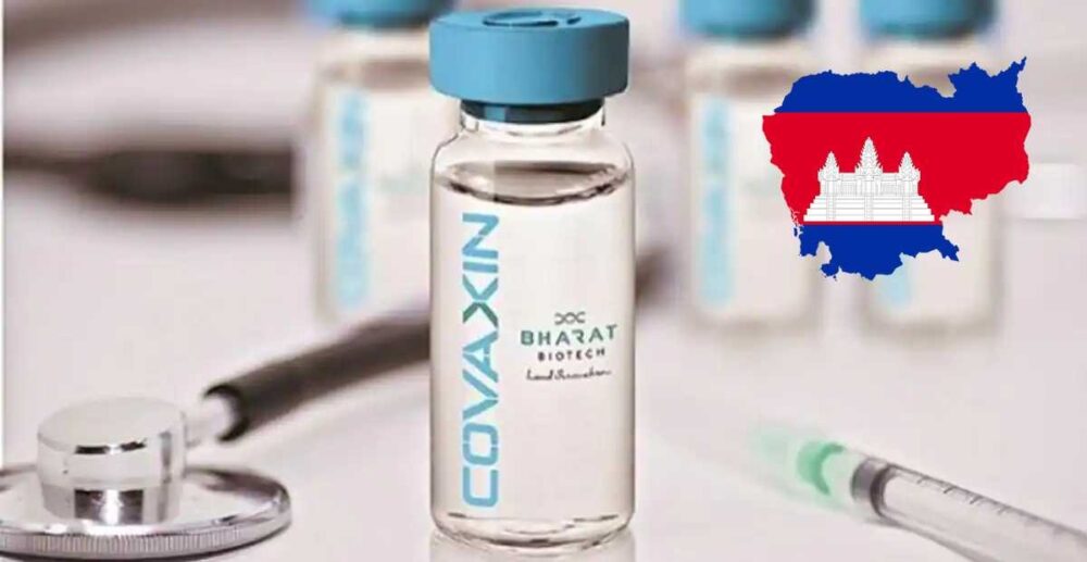 ក្រសួងសុខាភិបាល បន្ថែម​វ៉ាក់សាំង​បង្ការ COVID-19 មួយ​ប្រភេទ​ទៀត​ទៅ​​ក្នុង​បញ្ជី​ឈ្មោះ​វ៉ាក់សាំង​​ដែល​ត្រូវ​​​ចាក់​ជូន​ប្រជាពលរដ្ឋ