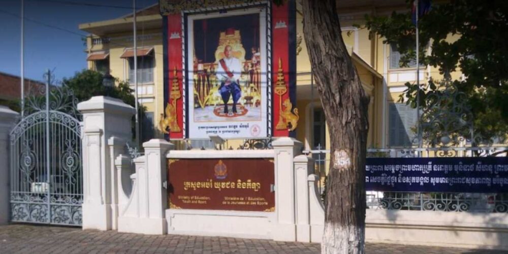 ក្រសួង​អប់រំ ​ប្រកាស​ជ្រើសរើស​បុគ្គលិក​អប់រំ ទៅ​ចូលរៀន​ថ្នាក់​បរិញ្ញាបត្រ​ជាន់ខ្ពស់ នៅ កូរ៉េខាងត្បូង