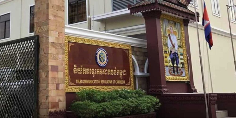 កម្ពុជា ចាត់វិធានការ​បិទ​ខ្ទប់​​គេហ​ទំព័រ​​ចំនួន​ 79 ដោយសារ​ផ្ដល់​សេវា​មិន​ស្របច្បាប់