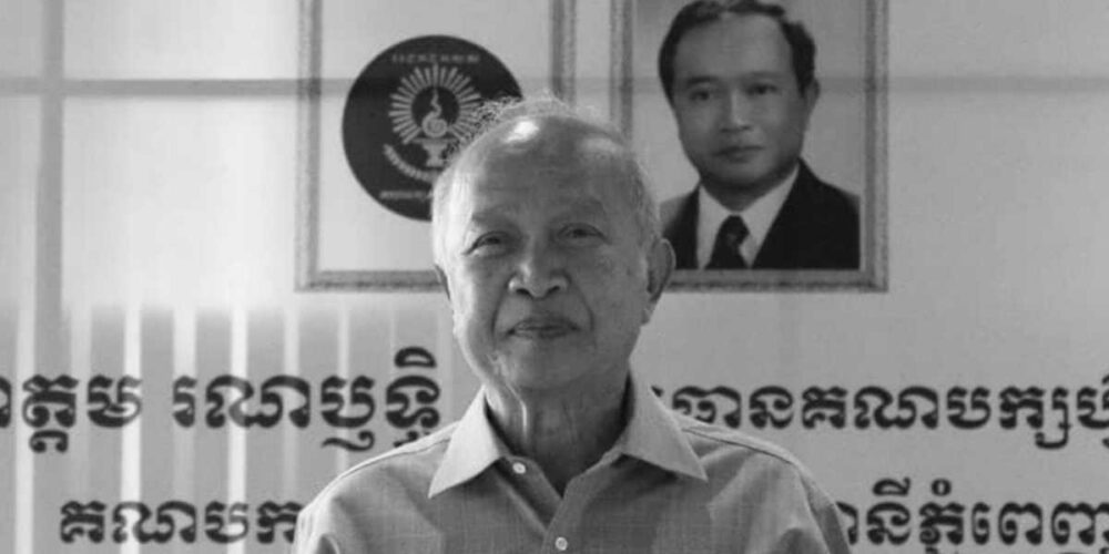 ជីវប្រវត្តិសង្ខេប​របស់​សម្តេច​ក្រុមព្រះ​ ​នរោត្តម​ ​រណឫទ្ធិ​ ដែល​បាន​យាង​សោយ​​ទិវង្គត ក្នុង​ព្រះជន្ម ៧៧​ ព្រះវស្សា