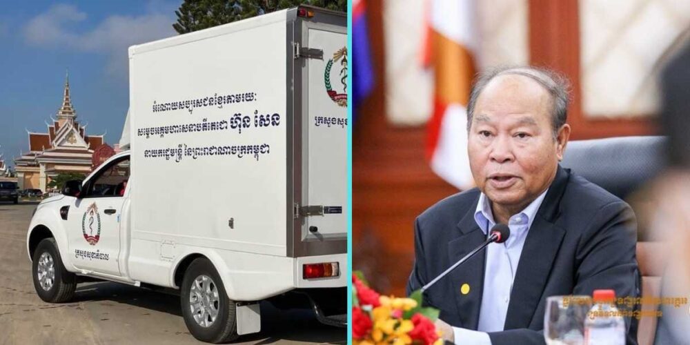 កម្ពុជា នឹង​នាំយក​ជំនួយ​ជា​វ៉ាក់សាំង រថយន្ត​ដឹក​វ៉ាក់សាំង និង​ថវិកា ជូន​ដល់ ប្រទេស​ឡាវ នៅ​ដើមខែ​ធ្នូ ឆ្នាំ​ ២០២១