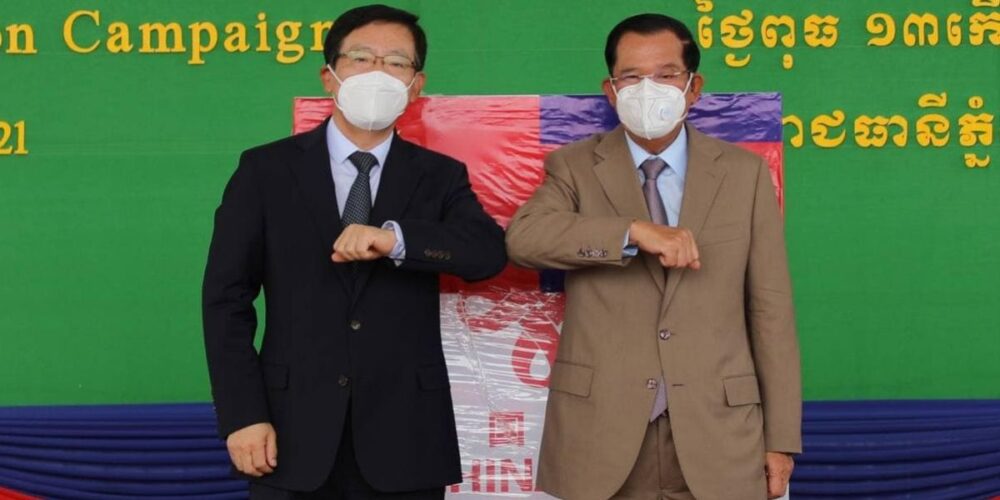 កម្ពុជា នឹងមាន​រោងចក្រ​ផលិត​វ៉ាក់សាំង​បង្ការ​កូ​វីដ-១៩ ផ្ទាល់ខ្លួន នាពេលឆាប់ៗនេះ