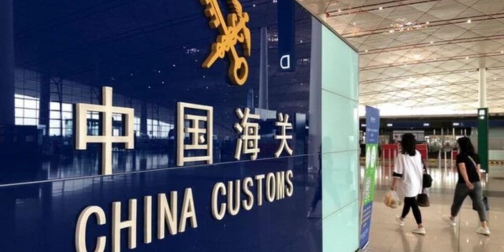 ស្ថាប័នគយ​ចិន ចេញប្រកាស​ថ្មី អាចធ្វើឱ្យ​ទំនិញ​ទាំងអស់​ដែល​ឆ្លងកាត់​ព្រំដែន ត្រូវ «គាំងដំណើរ» ចាប់ពី​​ថ្ងៃ​ទី​ ២០ ខែធ្នូ ឆ្នាំ ២០២១