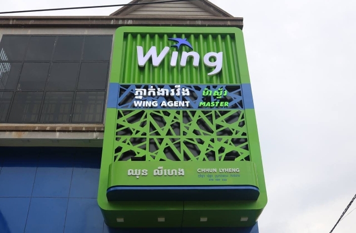 វីងសម្ពោធជាផ្លូវការ”ភ្នាក់ងារ វីង ម៉ាស្ទ័រ”ដំបូងបង្អស់ដែលមិនធ្លាប់មានដើម្បីពង្រីកសេវាកម្មហិរញ្ញវត្ថុនៅកម្ពុជា