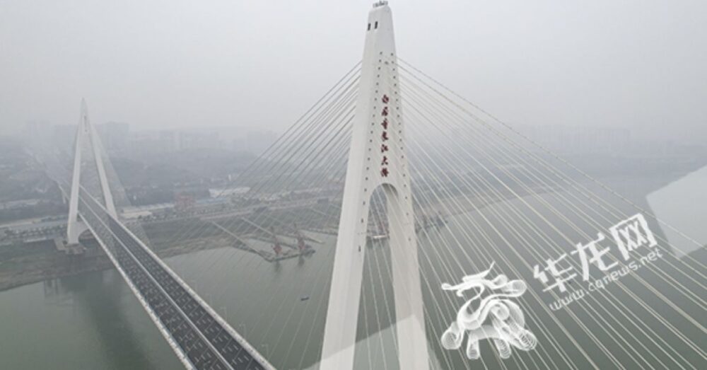 (វីដេអូ)-សម្ពោធ​ដាក់ឱ្យ​ប្រើប្រាស់​ស្ពាន​ខ្សែកាប​ធ្នឹម​ដែក​ធំ​បំផុត​ក្នុង​ពិភពលោក